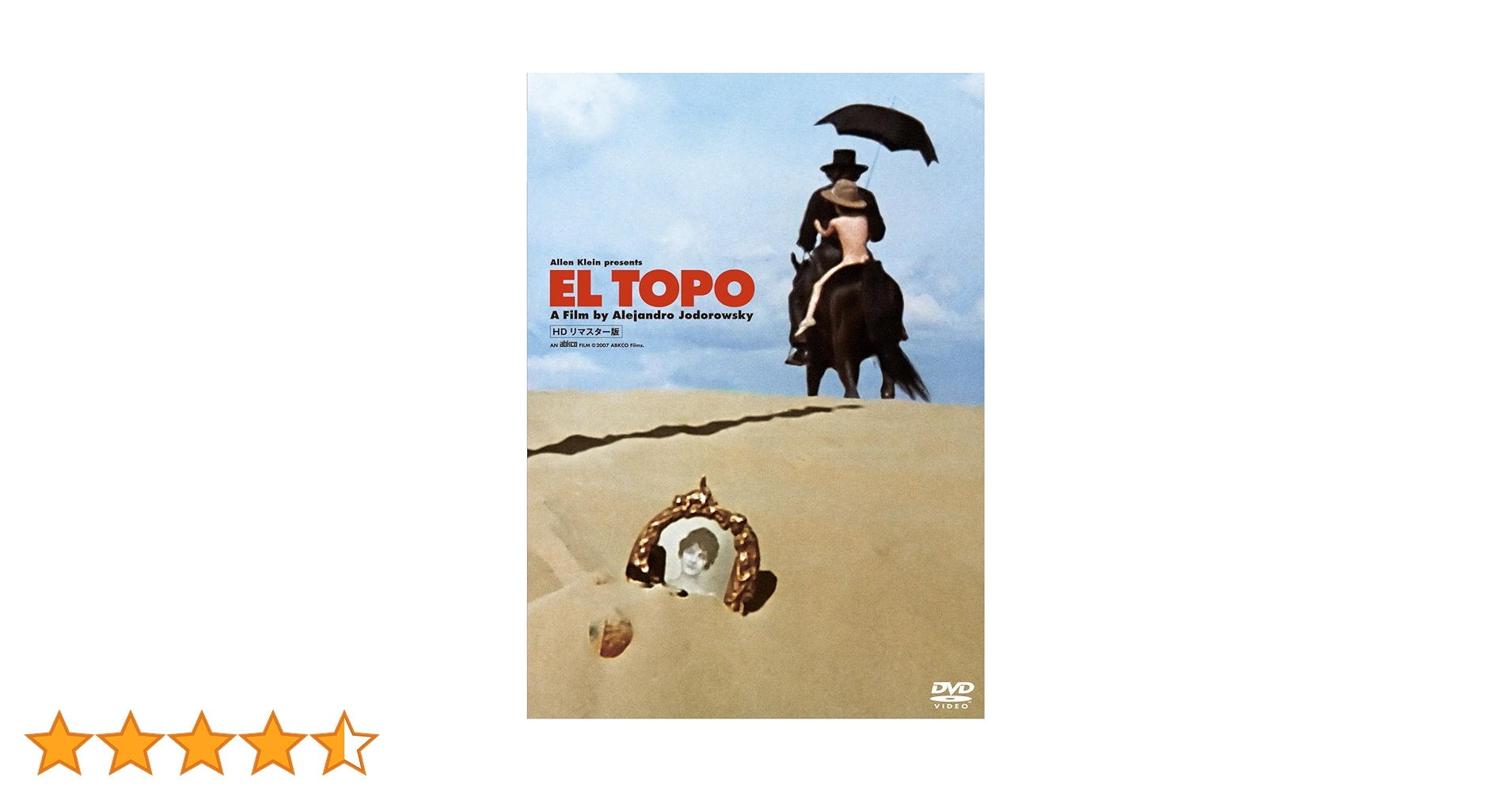 DVD エルトポ Amazon.co.jp: エル・トポ HDリマスター版 [DVD] : アレハンドロ